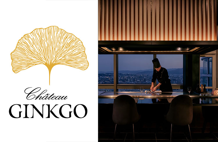 Château Ginkgo x Hilton Fukuoka Sea Hawk一夜限りのワインディナーイベント