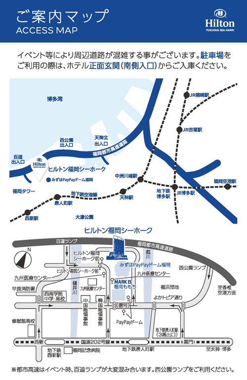 ご案内マップ